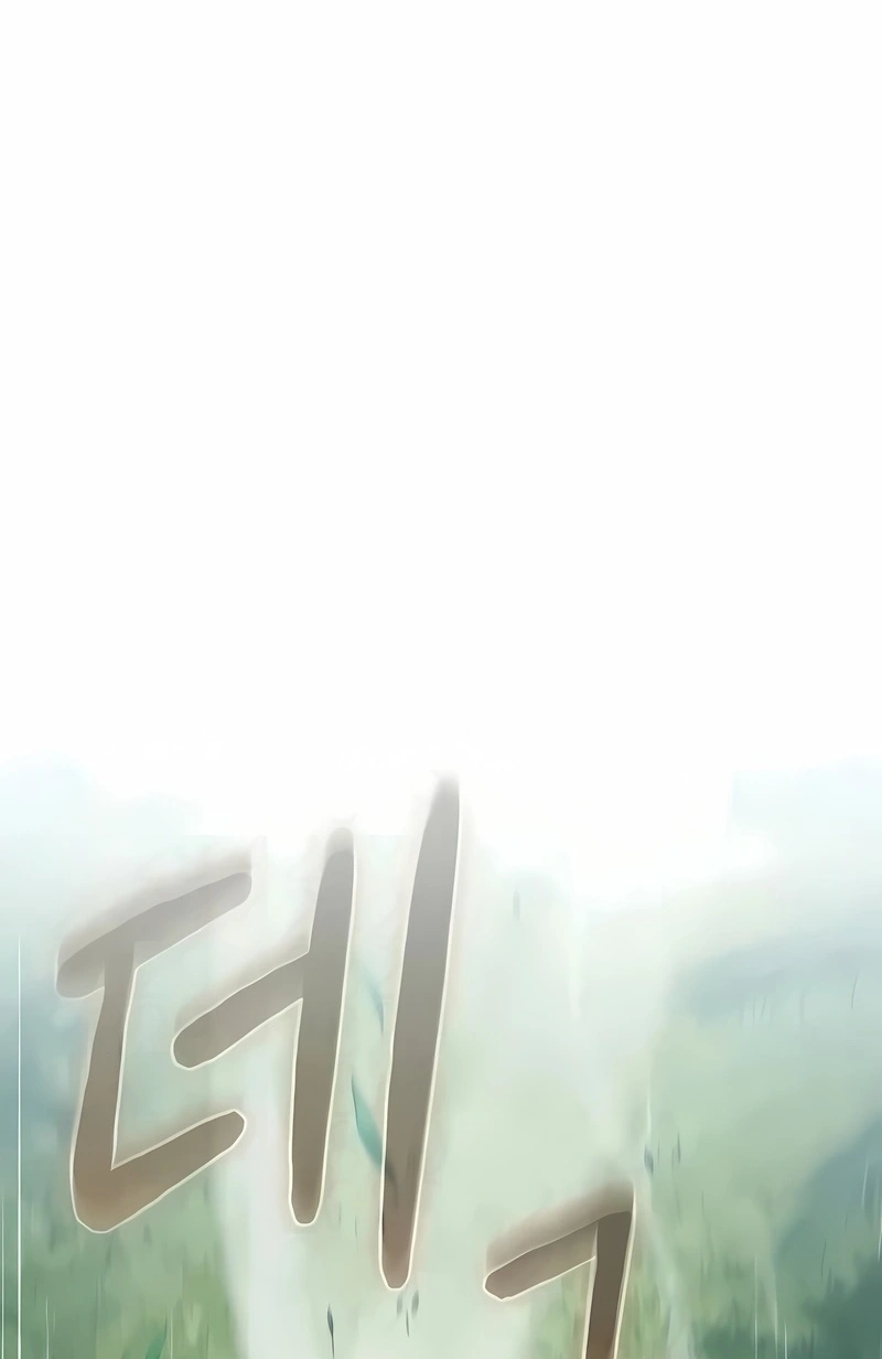 Read The Nebula’s Civilization PT Manga Online