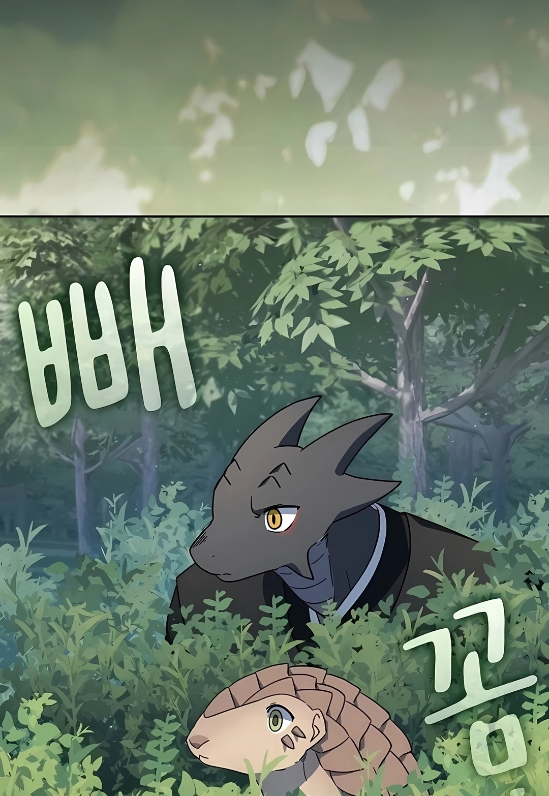 Read The Nebula’s Civilization PT Manga Online