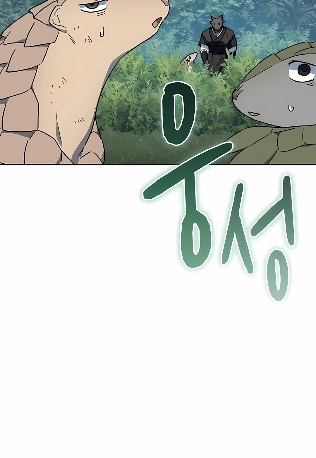 Read The Nebula’s Civilization PT Manga Online