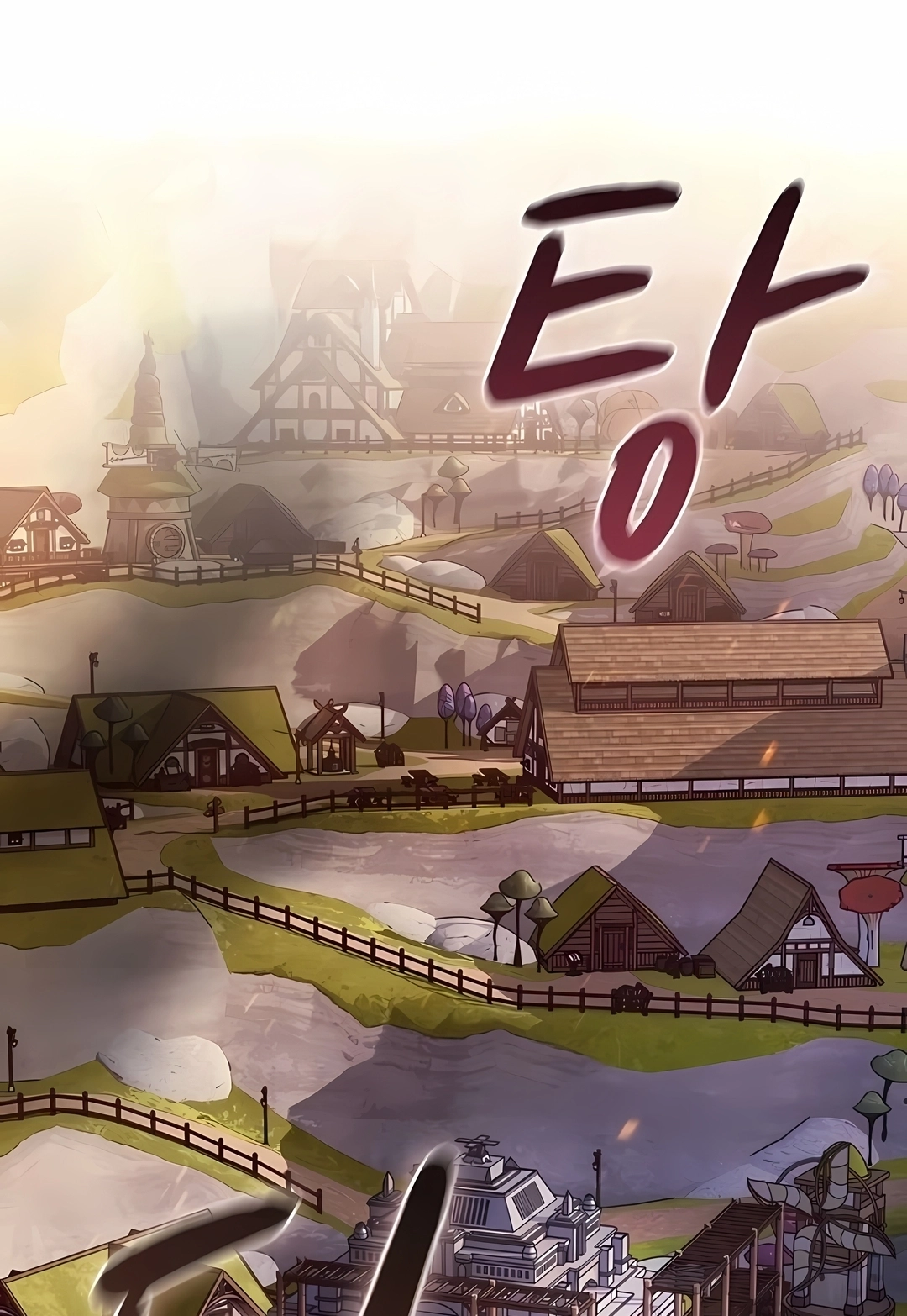 Read The Nebula’s Civilization PT Manga Online