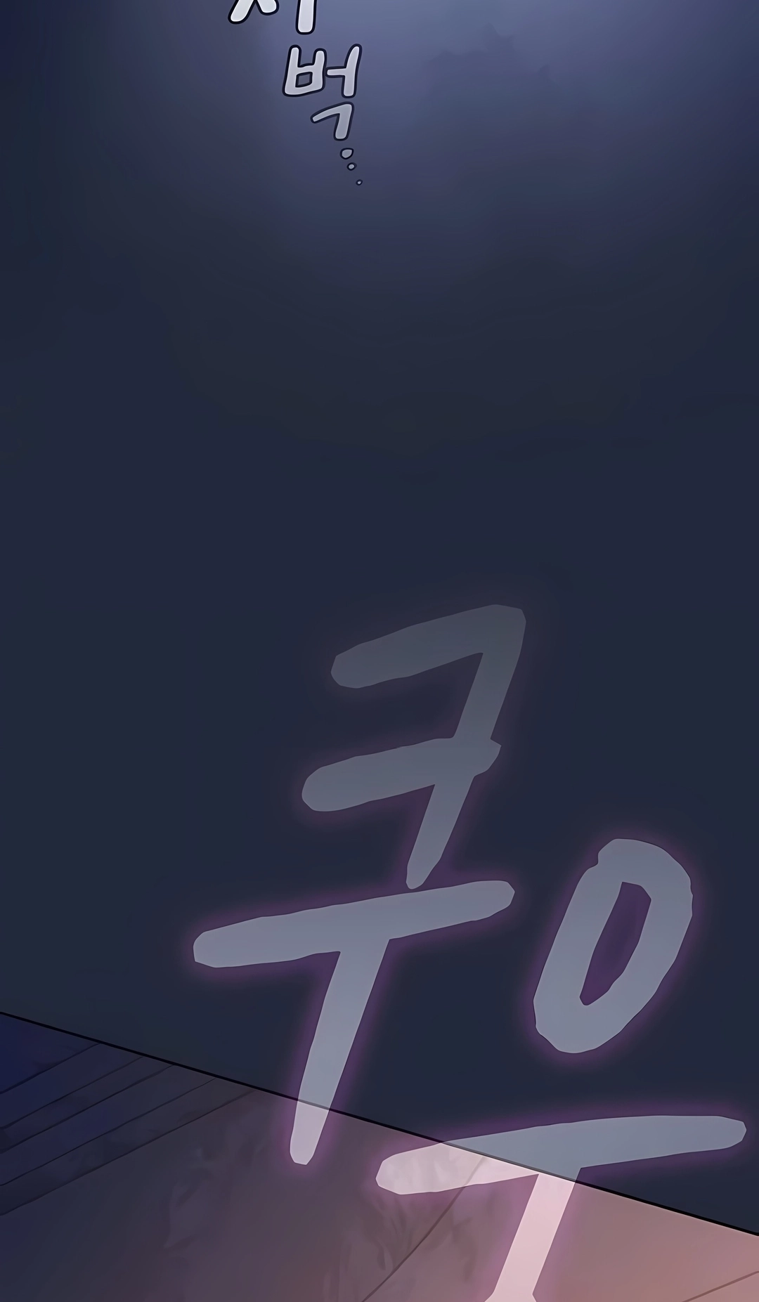 Read The Nebula’s Civilization PT Manga Online