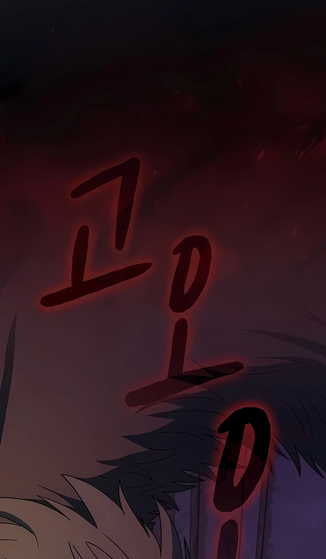 Read The Nebula’s Civilization PT Manga Online