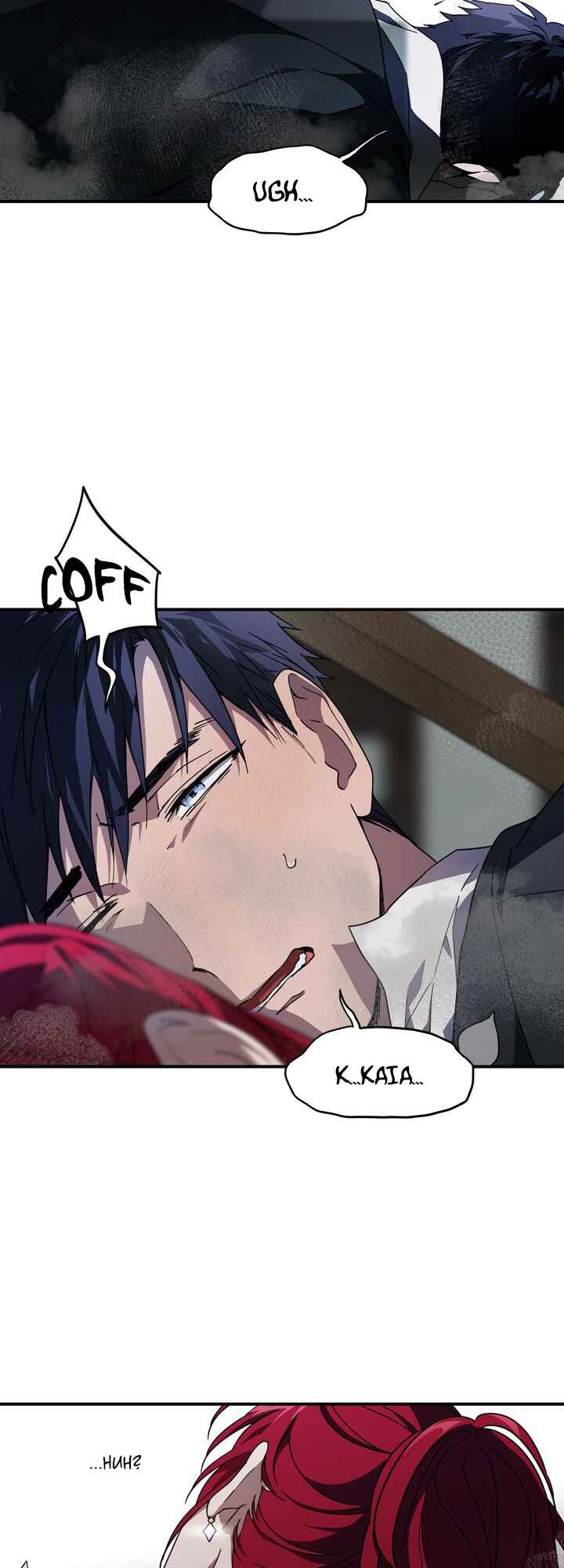 Read The Spark in Your Eyes PT Manga Online