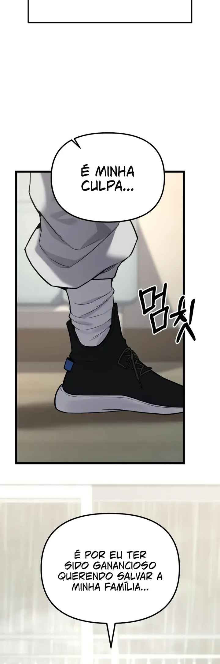 Read The Ultimate Shut In PT Manga Online