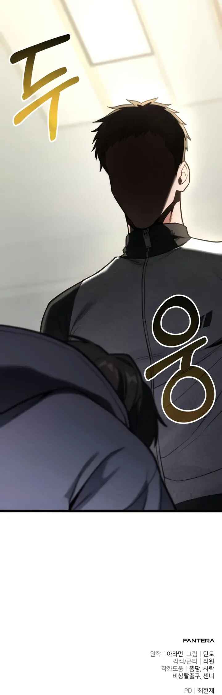 Read The Ultimate Shut In PT Manga Online