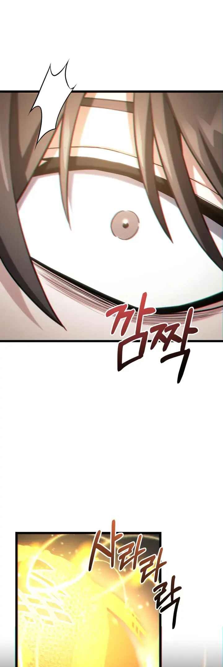 Read The Ultimate Shut In PT Manga Online