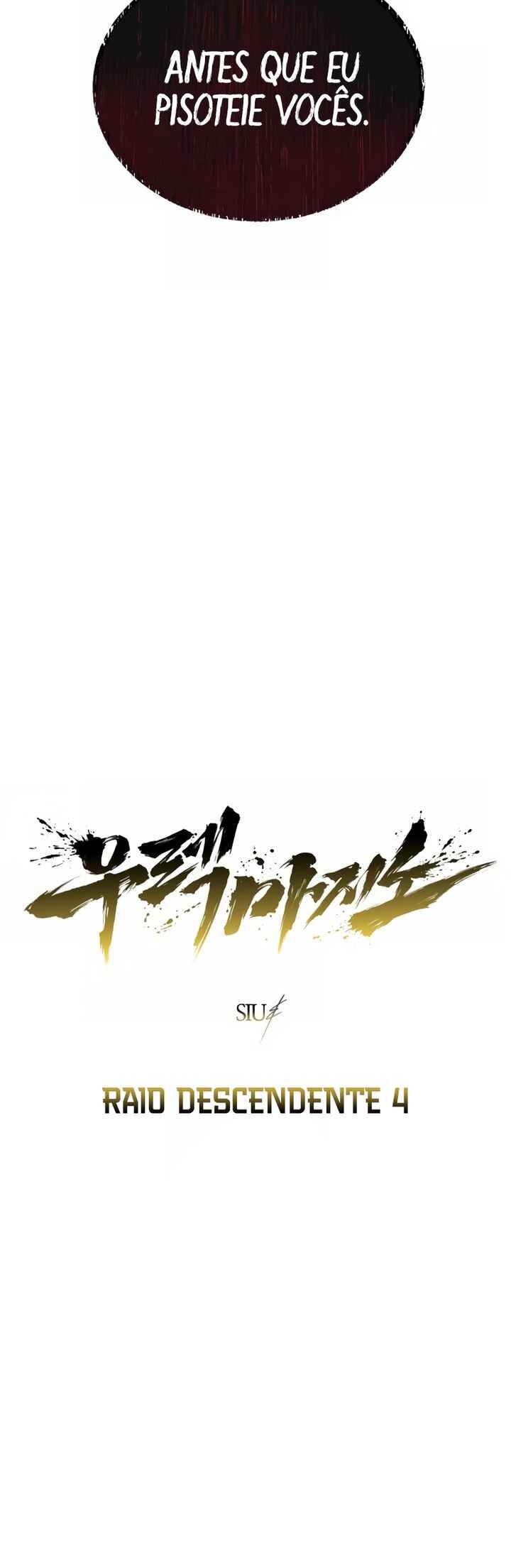 Read Tower of God Urek’s Ascent PT Manga Online