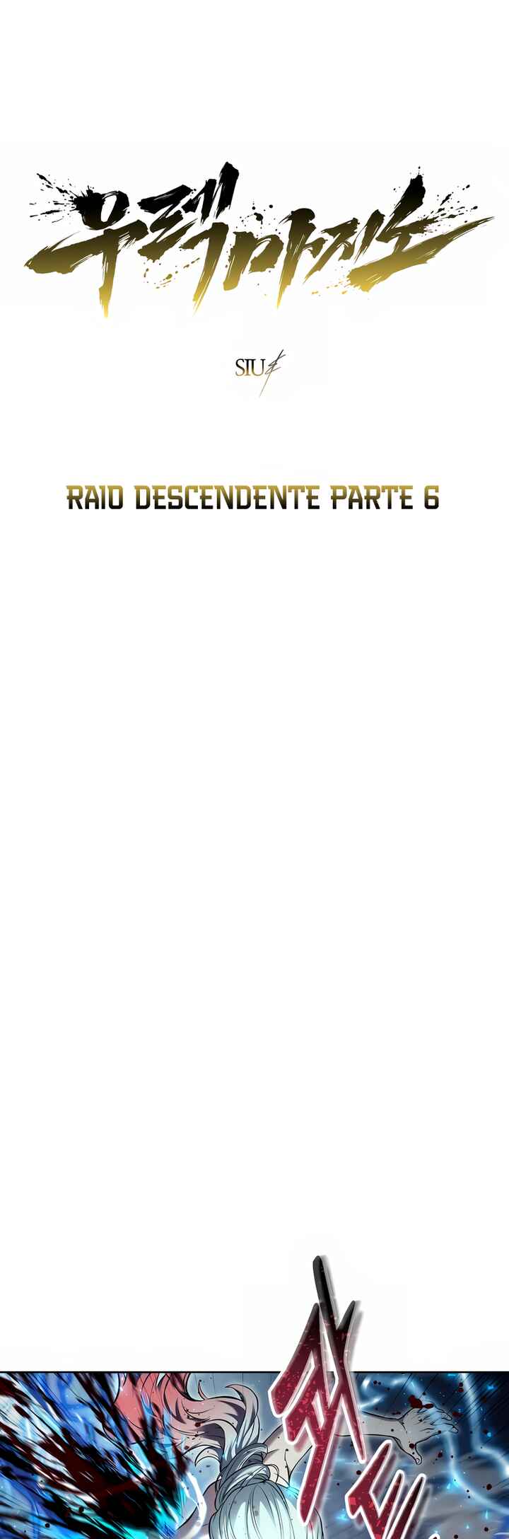 Read Tower of God Urek’s Ascent PT Manga Online