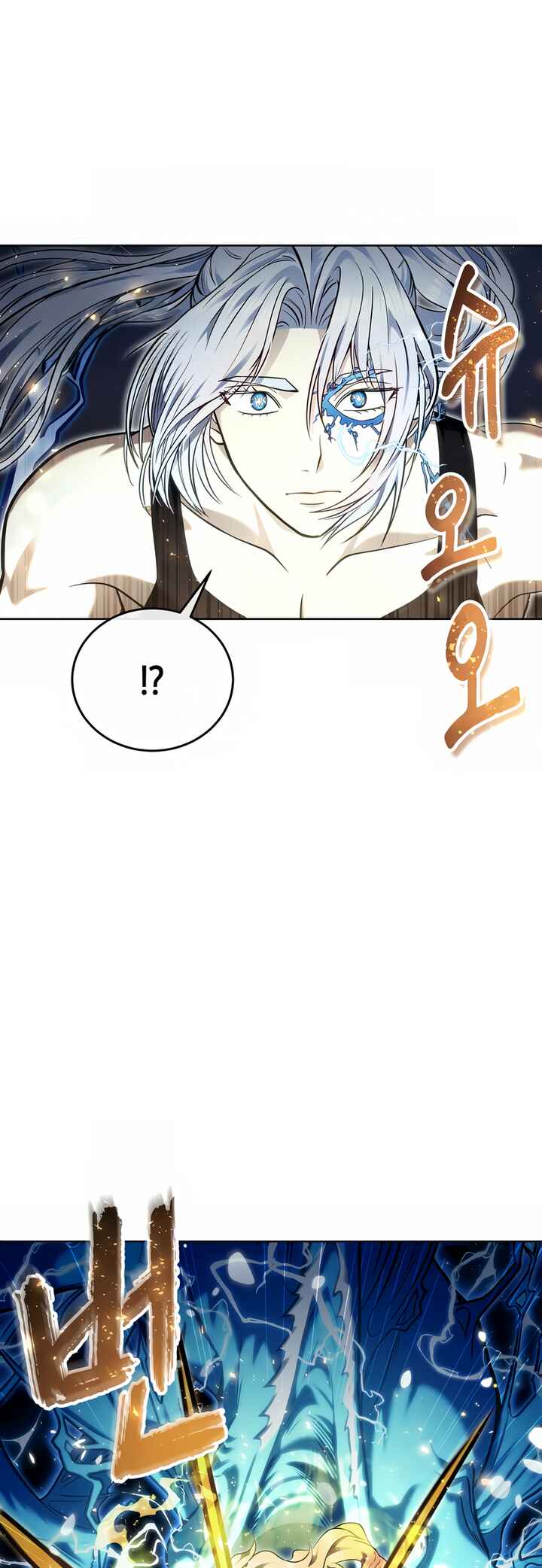 Read Tower of God Urek’s Ascent PT Manga Online