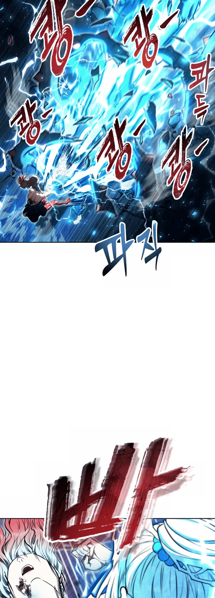 Read Tower of God Urek’s Ascent PT Manga Online