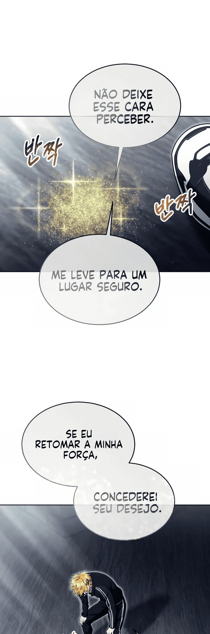 Read Tower of God Urek’s Ascent PT Manga Online