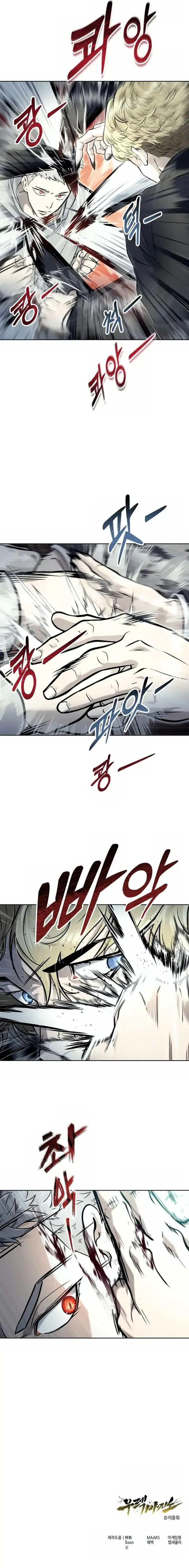 Read Tower of God Urek’s Ascent PT Manga Online