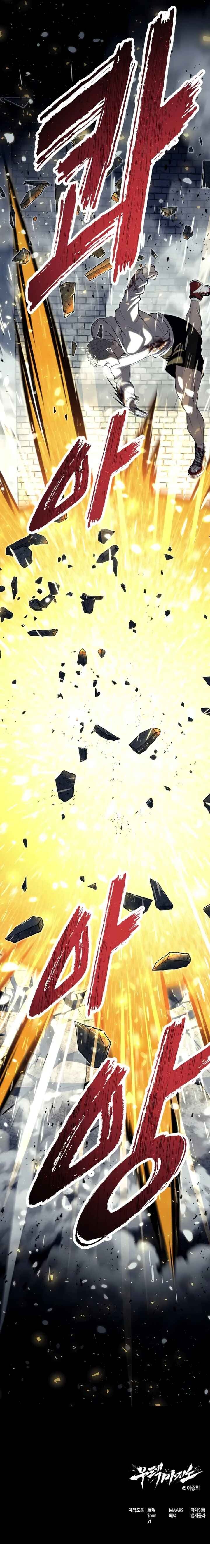 Read Tower of God Urek’s Ascent PT Manga Online