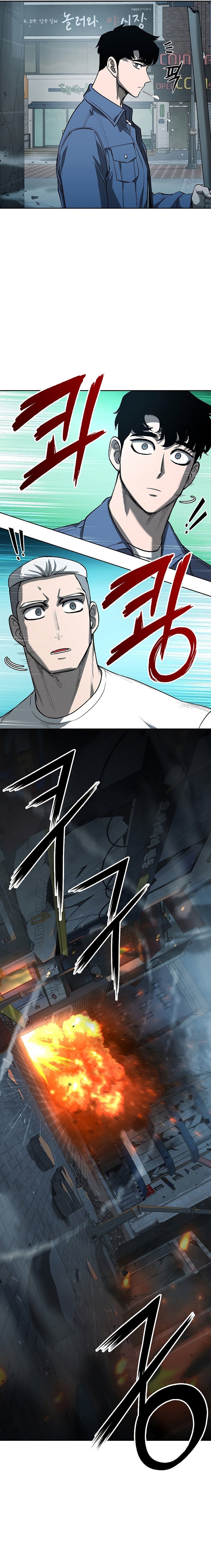 Read Warrior High School Dungeon Raid Department PT Manga Online