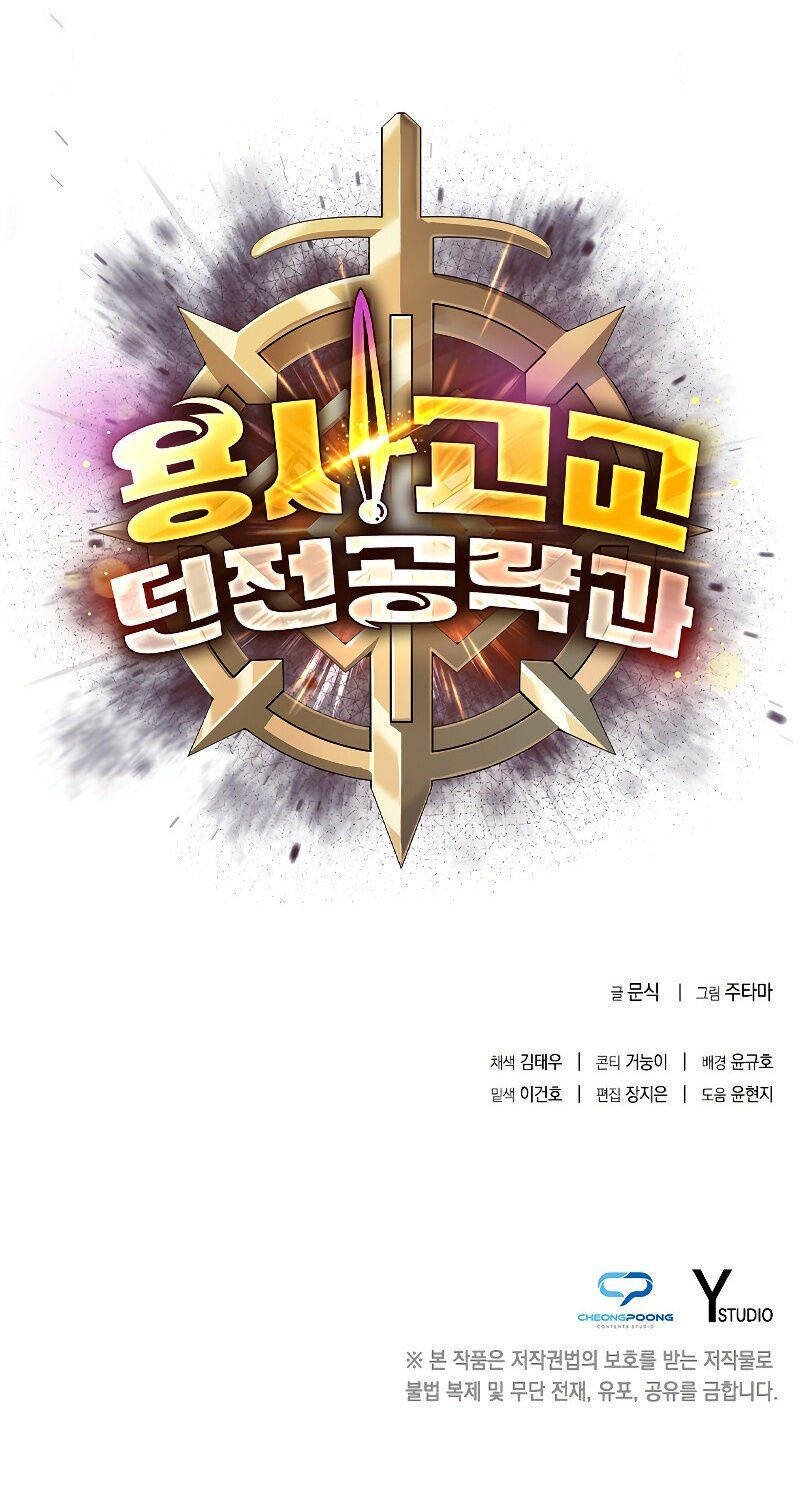 Read Warrior High School Dungeon Raid Department PT Manga Online