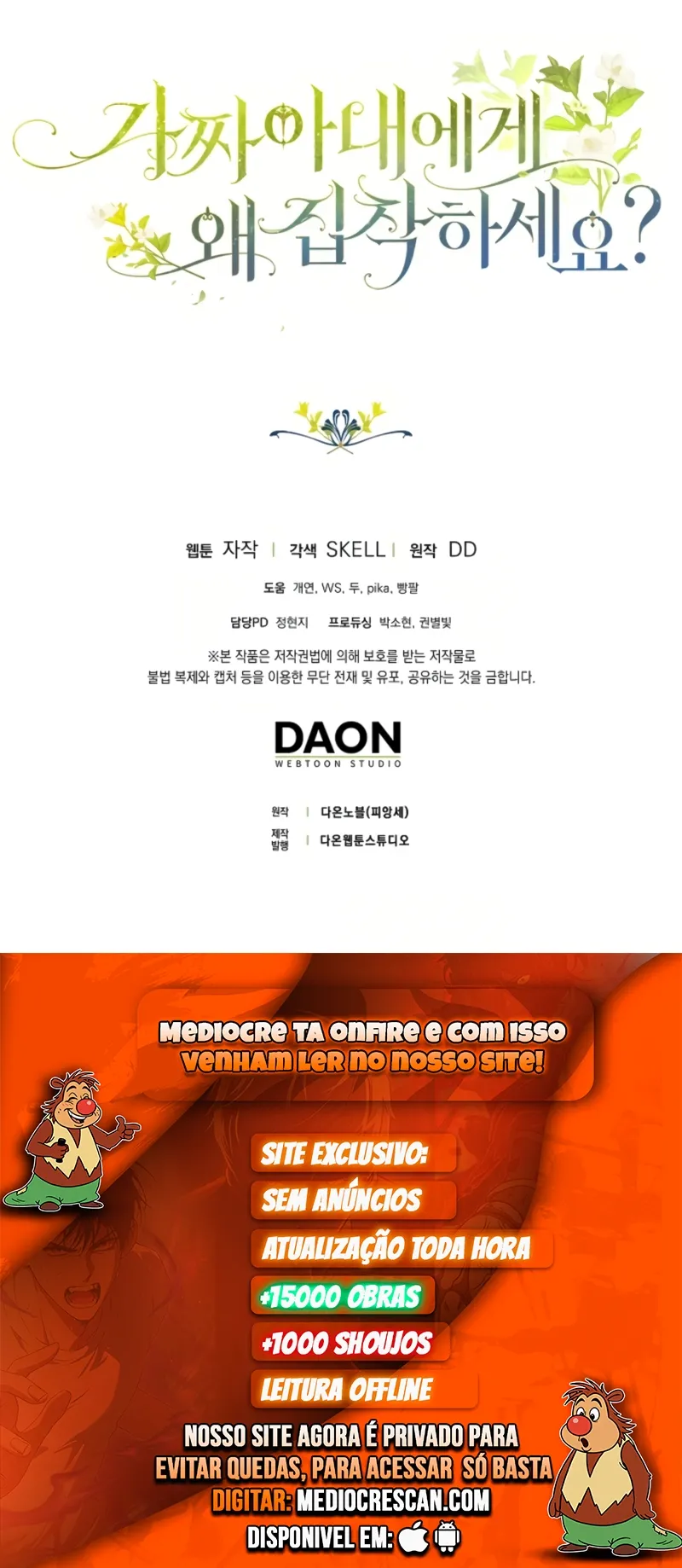 Read Why Are You Obsessed With Your Fake Wife PT Manga Online