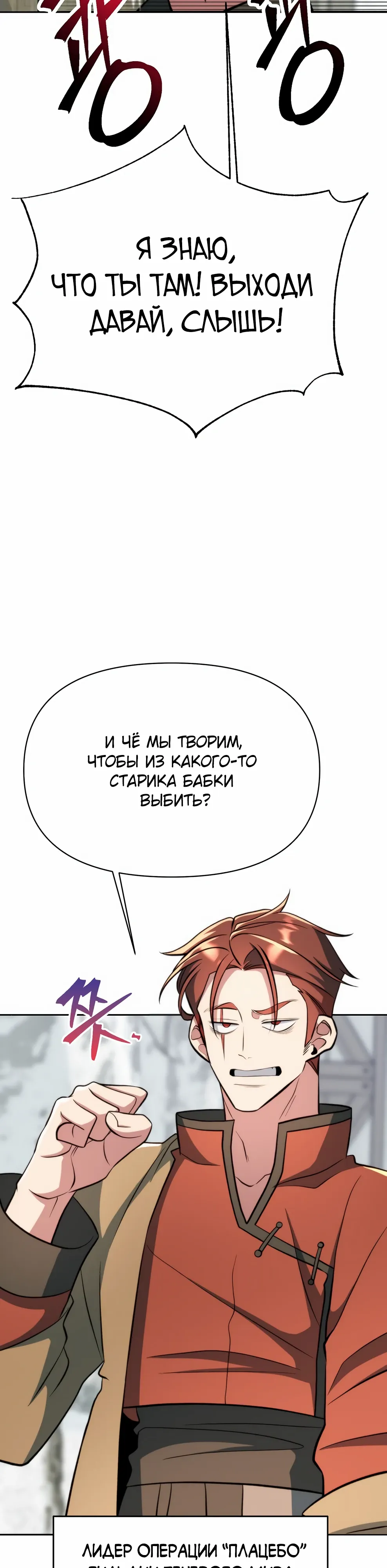 Read Архимаг Преодолевающий Регрессию RU Manga Online