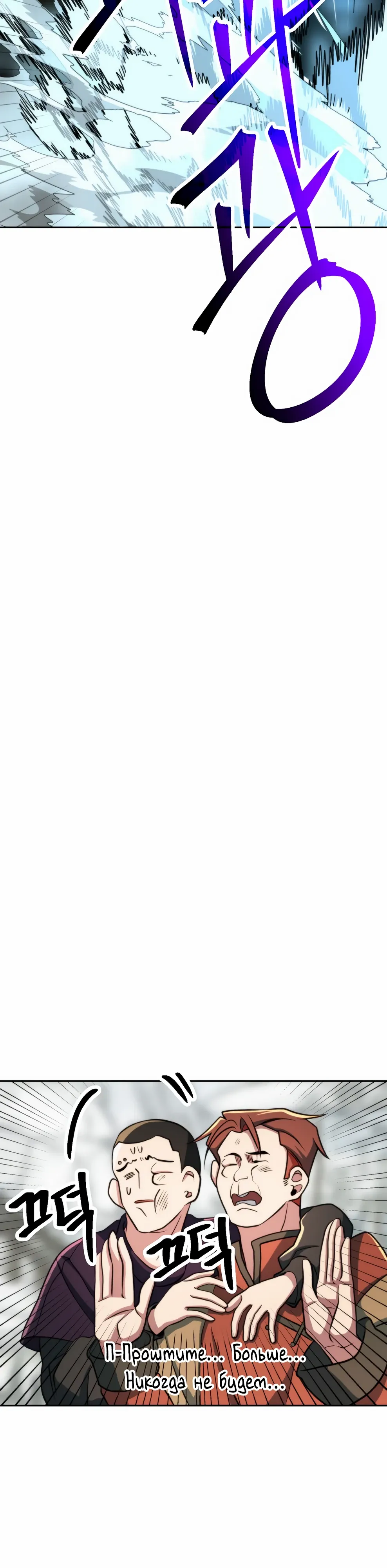 Read Архимаг Преодолевающий Регрессию RU Manga Online