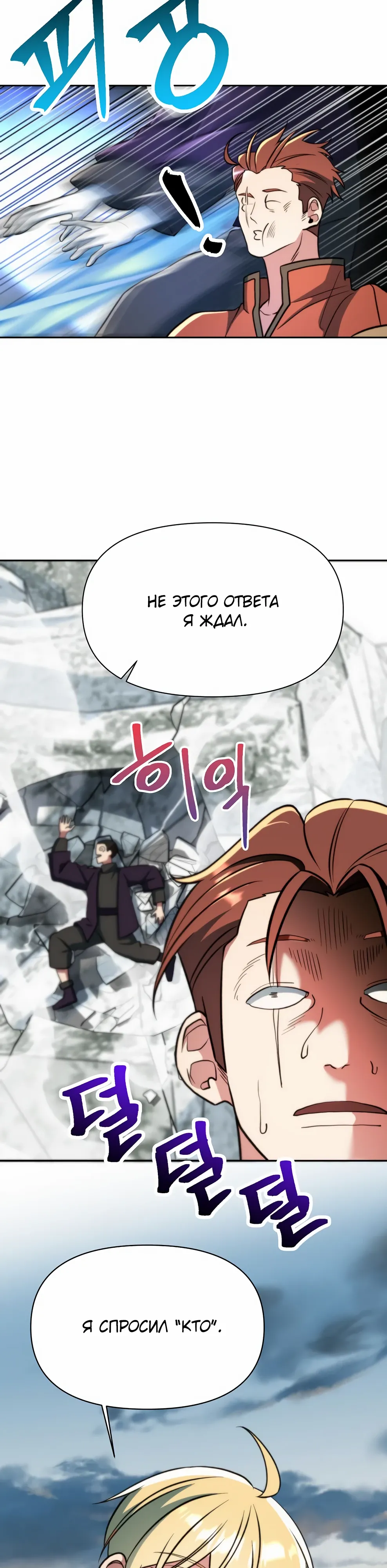 Read Архимаг Преодолевающий Регрессию RU Manga Online