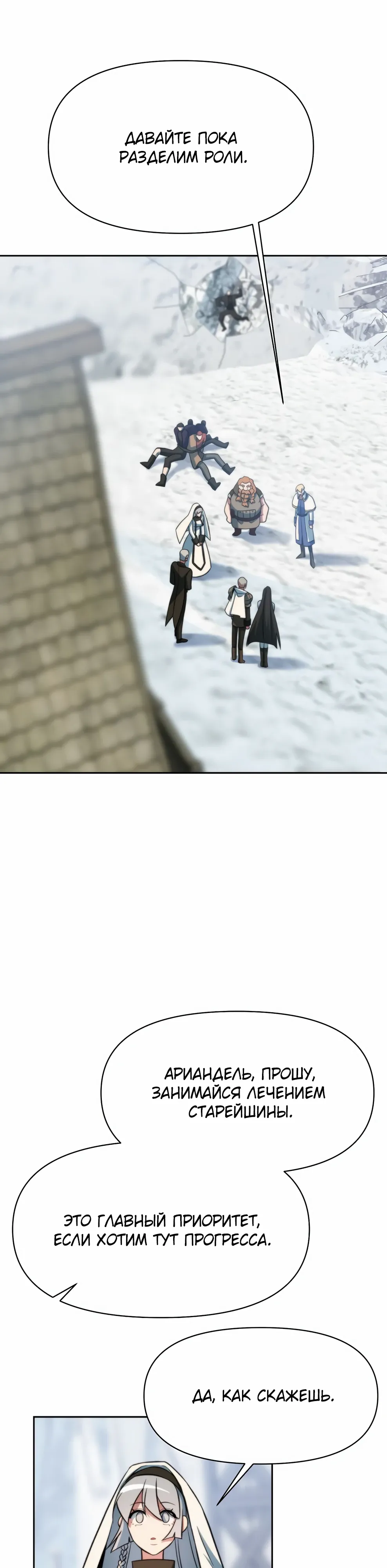 Read Архимаг Преодолевающий Регрессию RU Manga Online