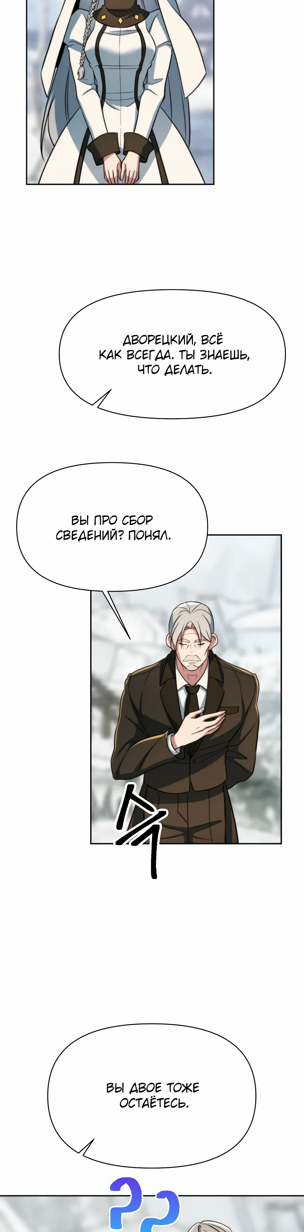 Read Архимаг Преодолевающий Регрессию RU Manga Online