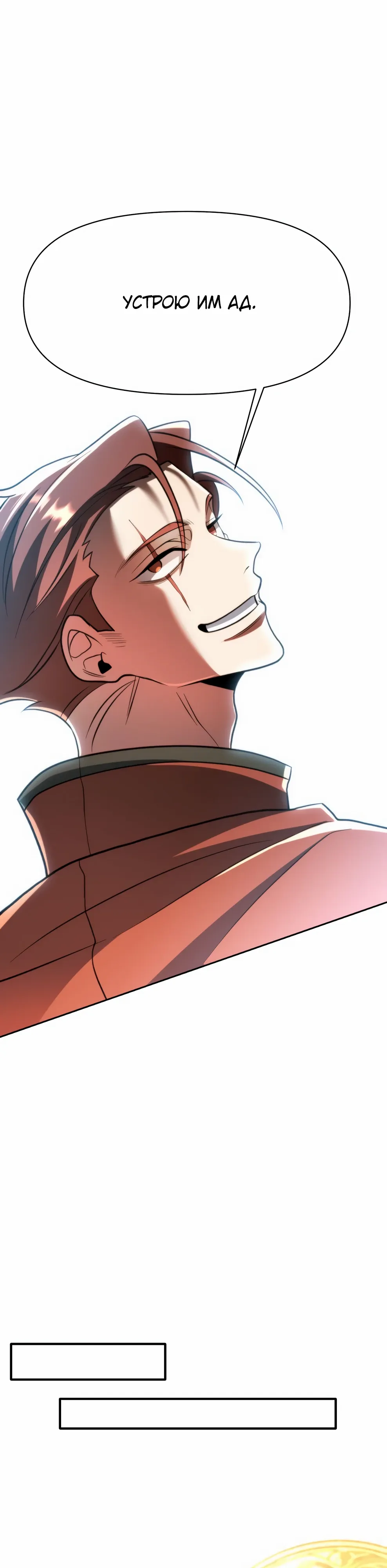 Read Архимаг Преодолевающий Регрессию RU Manga Online