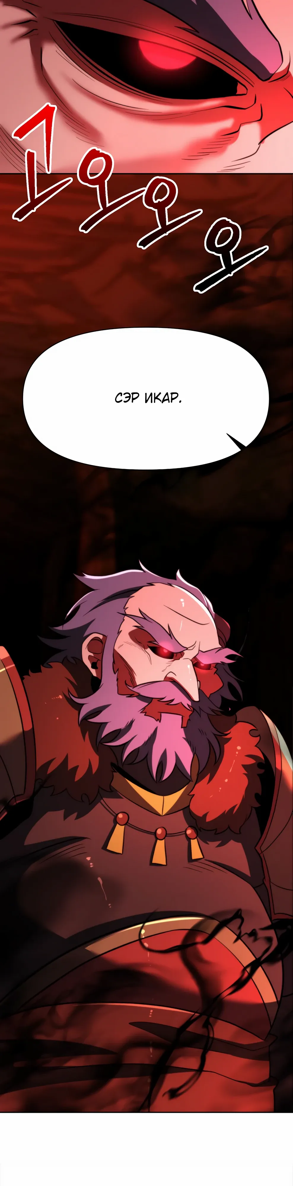 Read Архимаг Преодолевающий Регрессию RU Manga Online