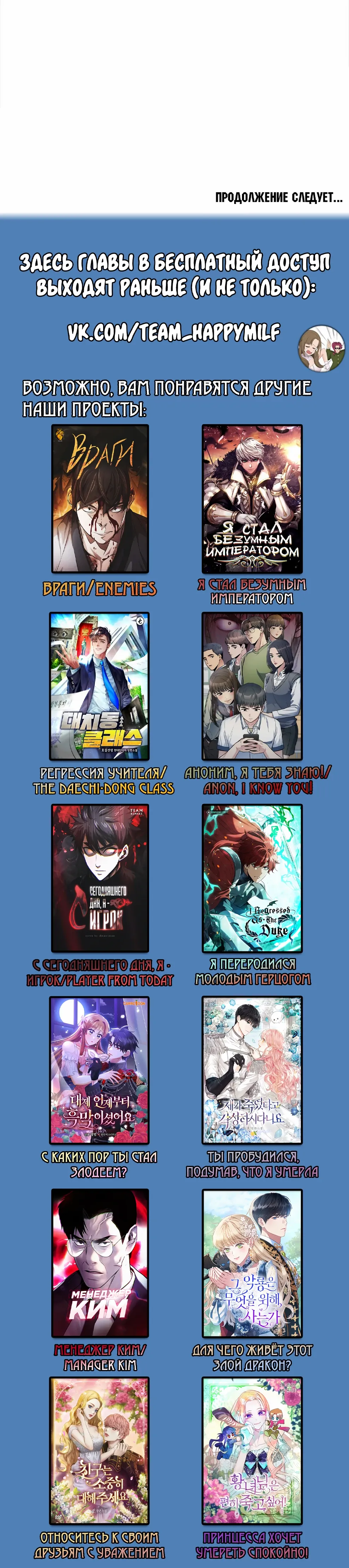 Read Архимаг Преодолевающий Регрессию RU Manga Online