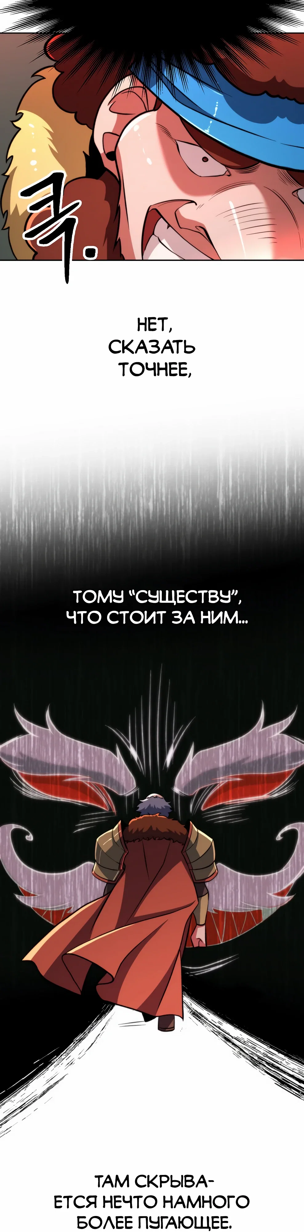 Read Архимаг Преодолевающий Регрессию RU Manga Online