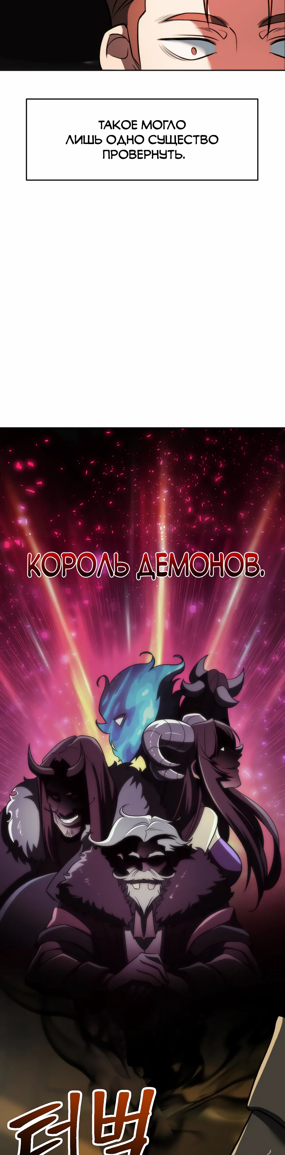 Read Архимаг Преодолевающий Регрессию RU Manga Online