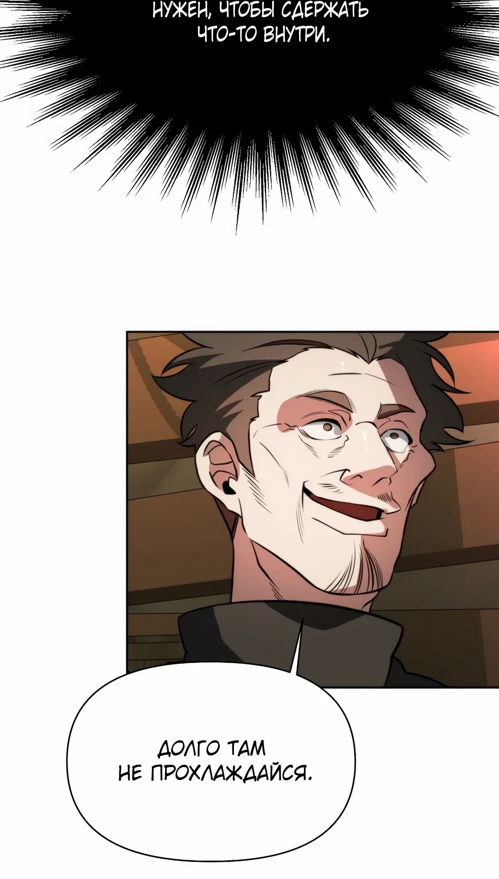 Read Архимаг Преодолевающий Регрессию RU Manga Online