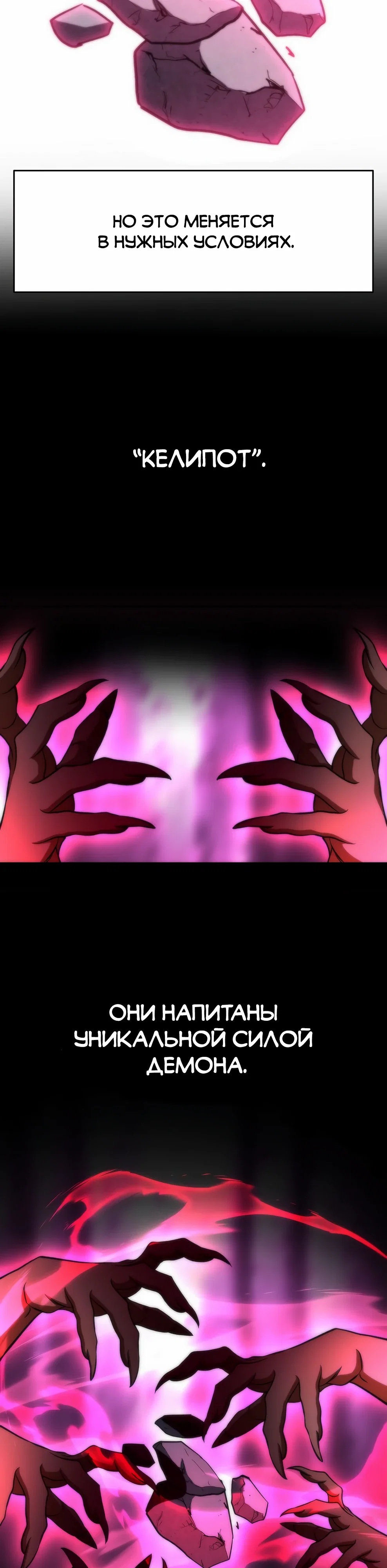 Read Архимаг Преодолевающий Регрессию RU Manga Online