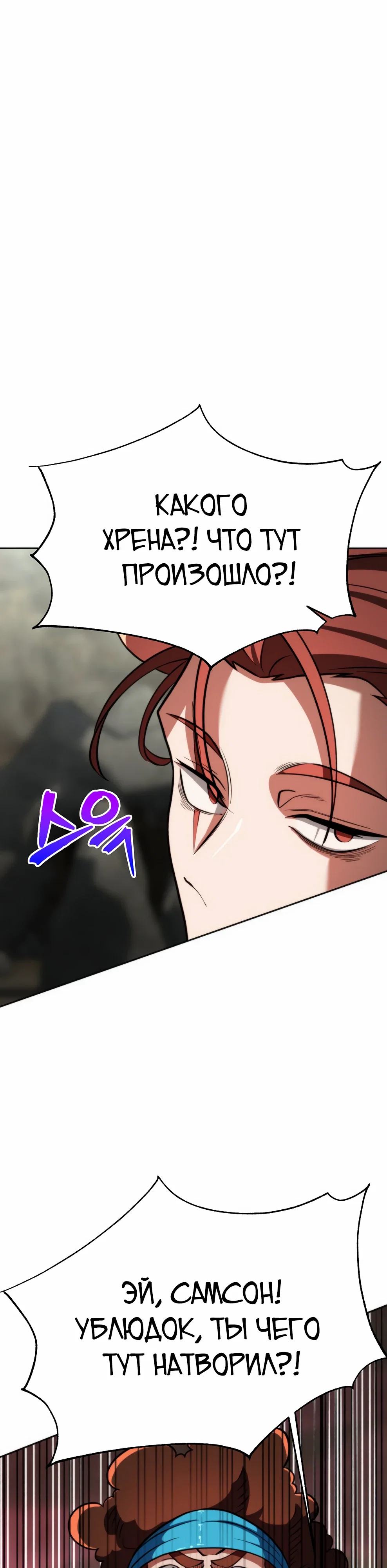 Read Архимаг Преодолевающий Регрессию RU Manga Online