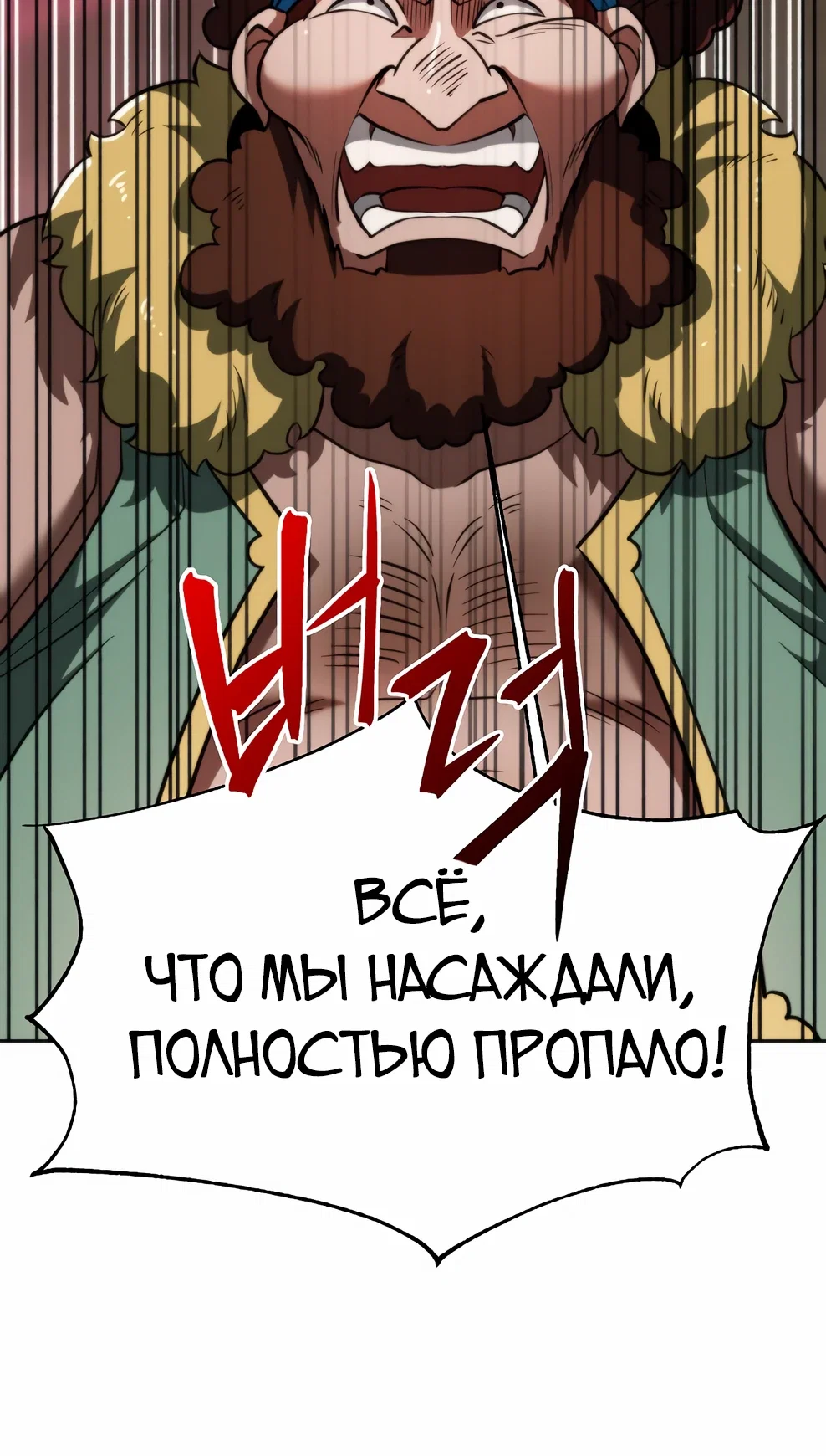 Read Архимаг Преодолевающий Регрессию RU Manga Online