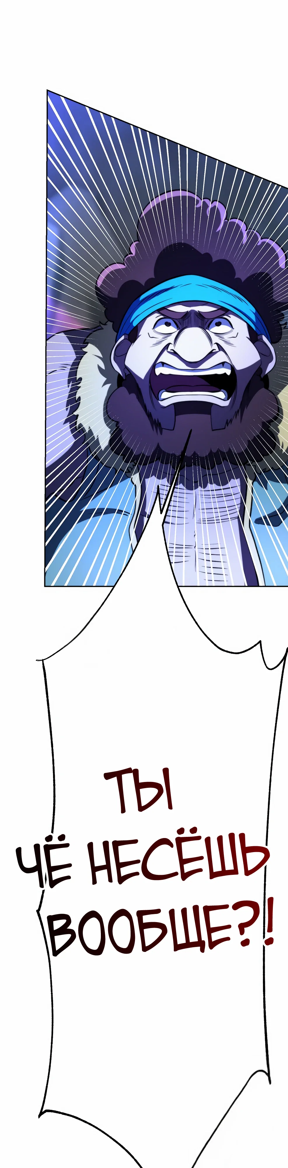 Read Архимаг Преодолевающий Регрессию RU Manga Online