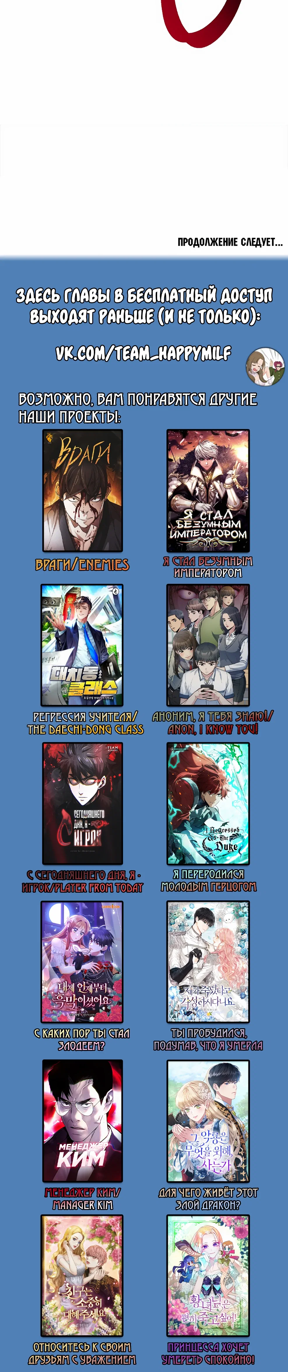 Read Архимаг Преодолевающий Регрессию RU Manga Online