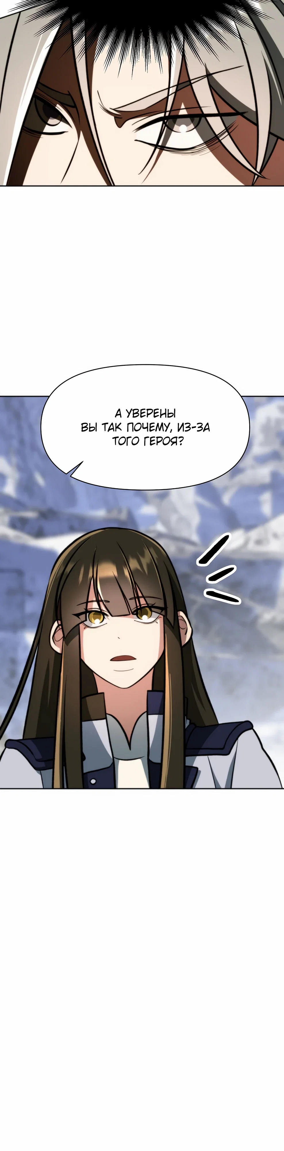 Read Архимаг Преодолевающий Регрессию RU Manga Online