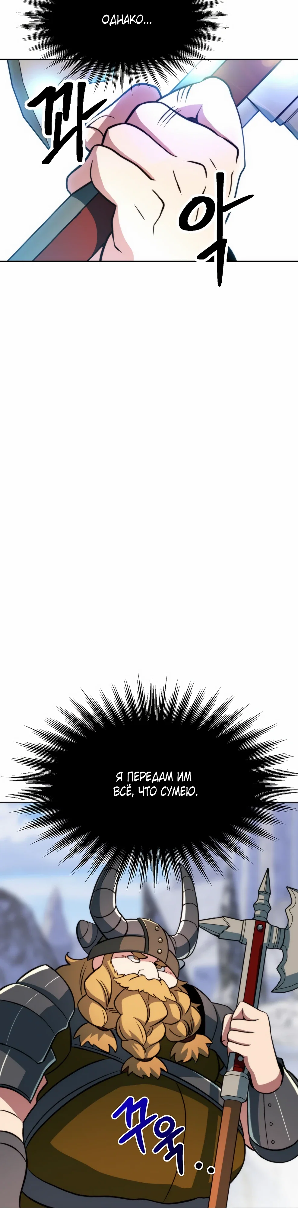 Read Архимаг Преодолевающий Регрессию RU Manga Online