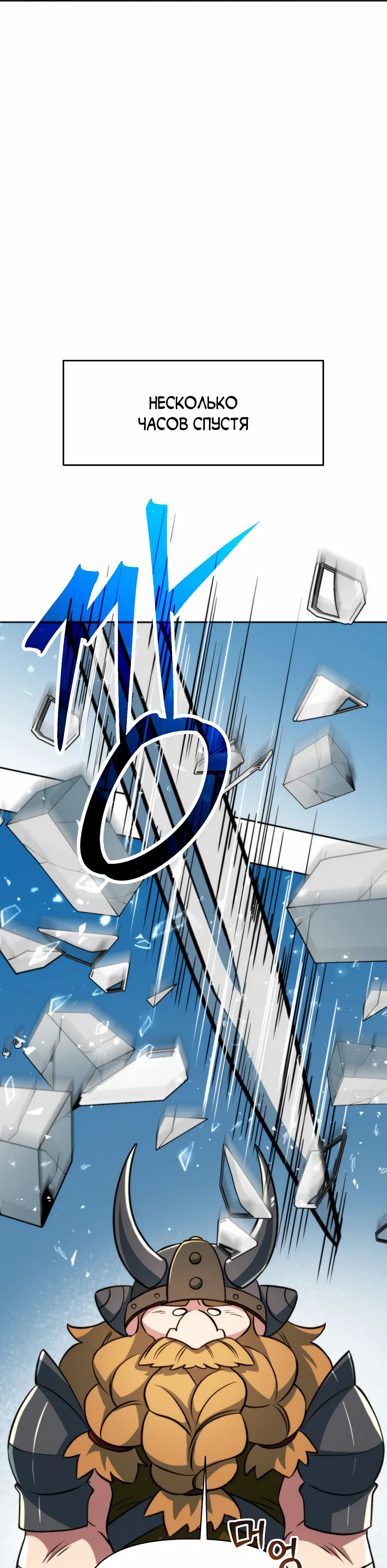 Read Архимаг Преодолевающий Регрессию RU Manga Online