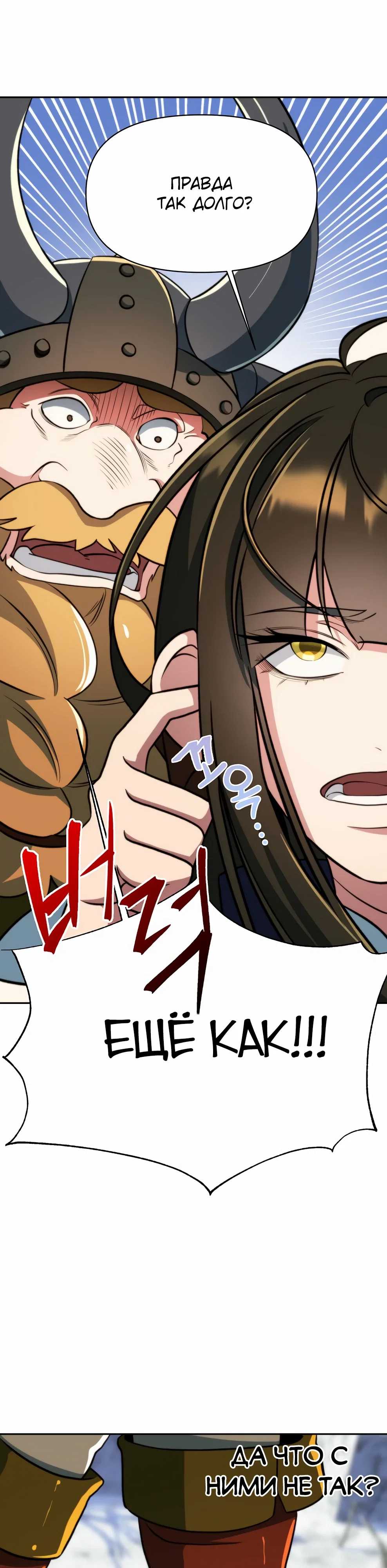 Read Архимаг Преодолевающий Регрессию RU Manga Online