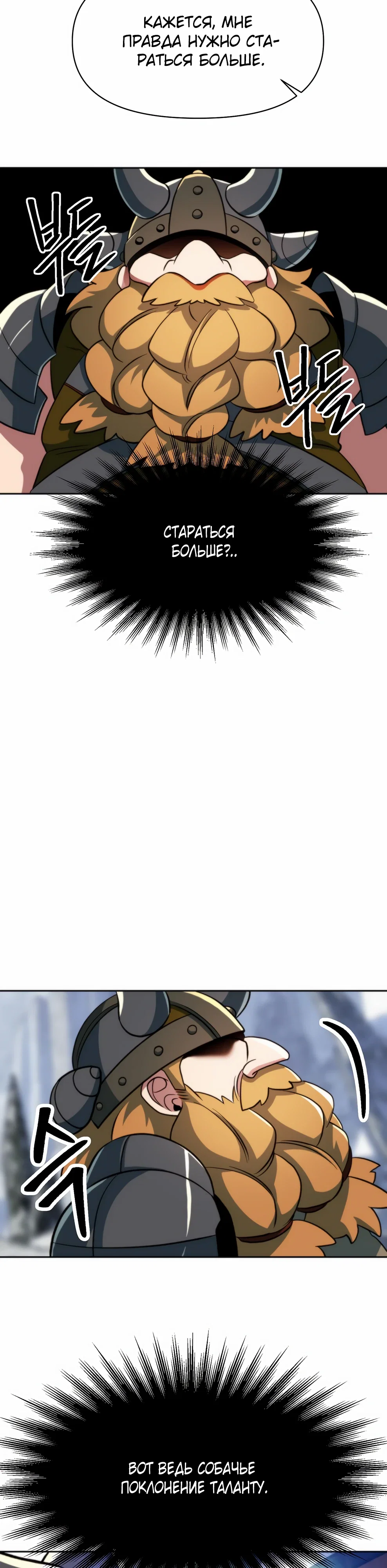 Read Архимаг Преодолевающий Регрессию RU Manga Online