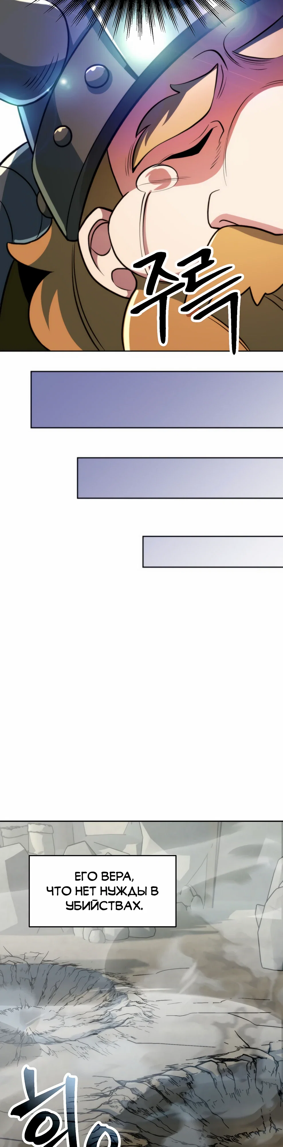 Read Архимаг Преодолевающий Регрессию RU Manga Online