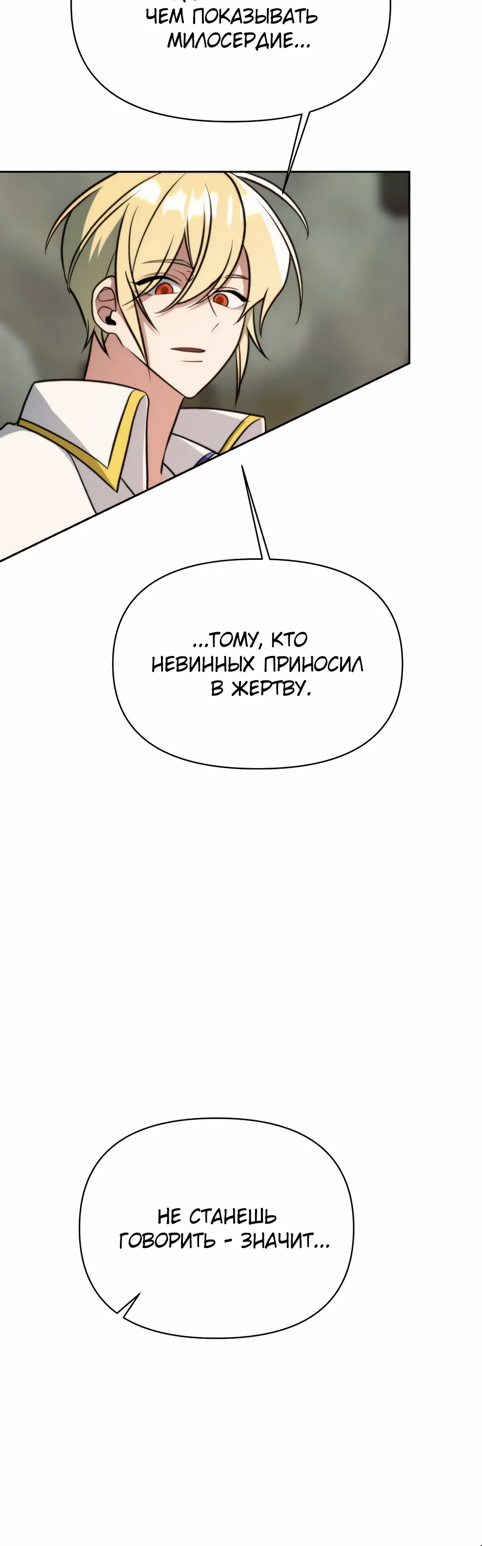 Read Архимаг Преодолевающий Регрессию RU Manga Online