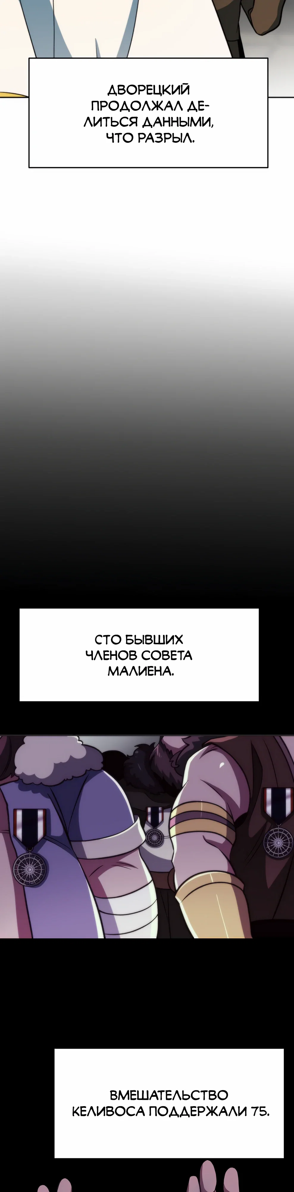 Read Архимаг Преодолевающий Регрессию RU Manga Online