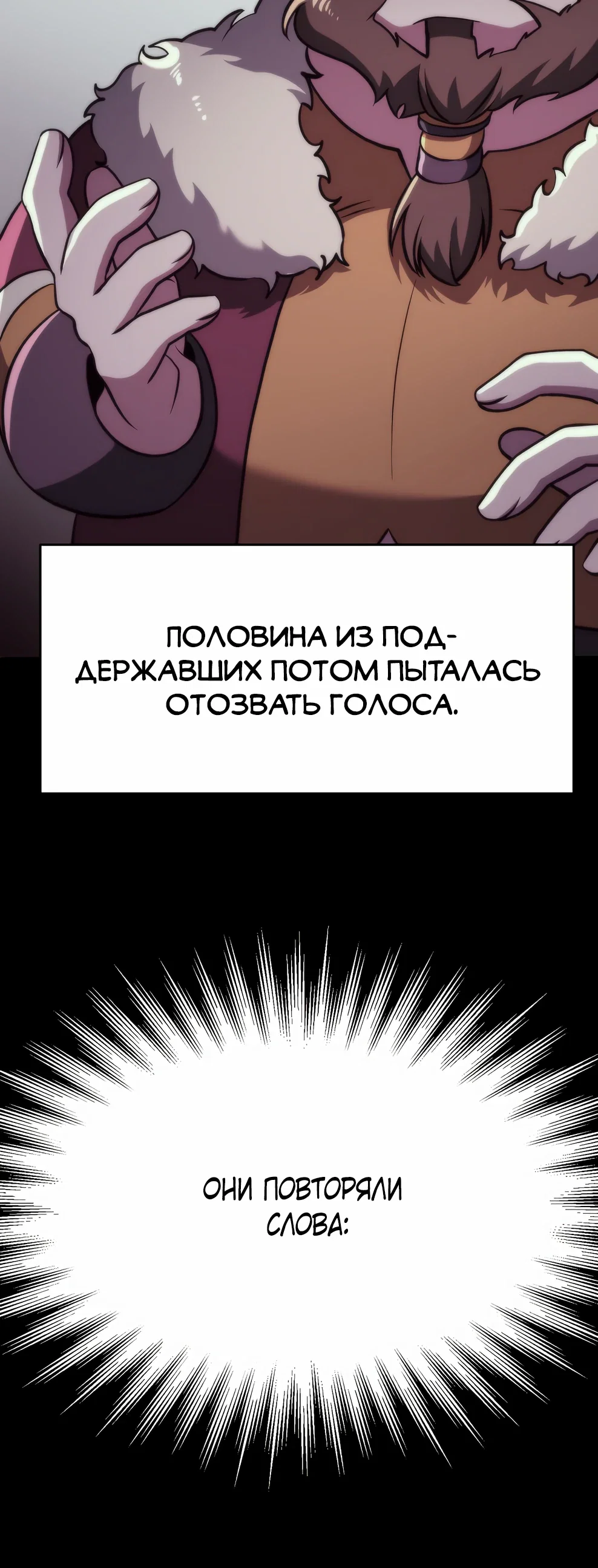 Read Архимаг Преодолевающий Регрессию RU Manga Online
