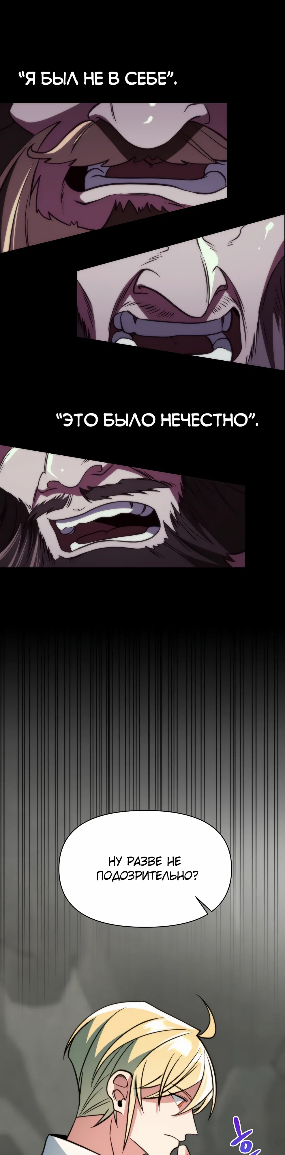 Read Архимаг Преодолевающий Регрессию RU Manga Online