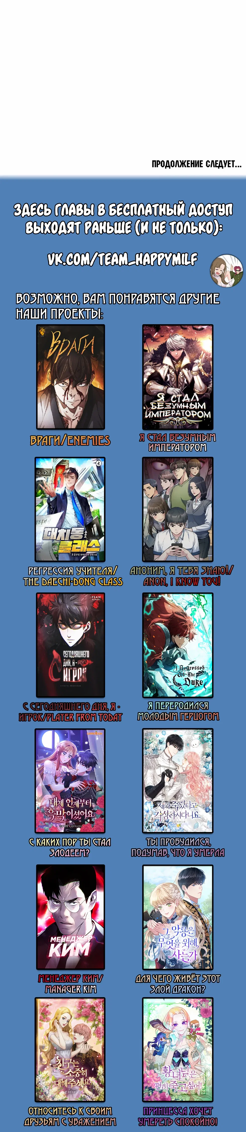 Read Архимаг Преодолевающий Регрессию RU Manga Online