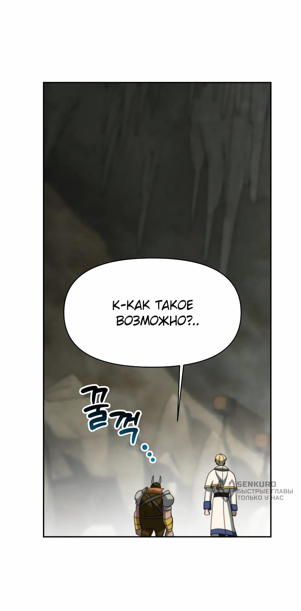 Read Архимаг Преодолевающий Регрессию RU Manga Online