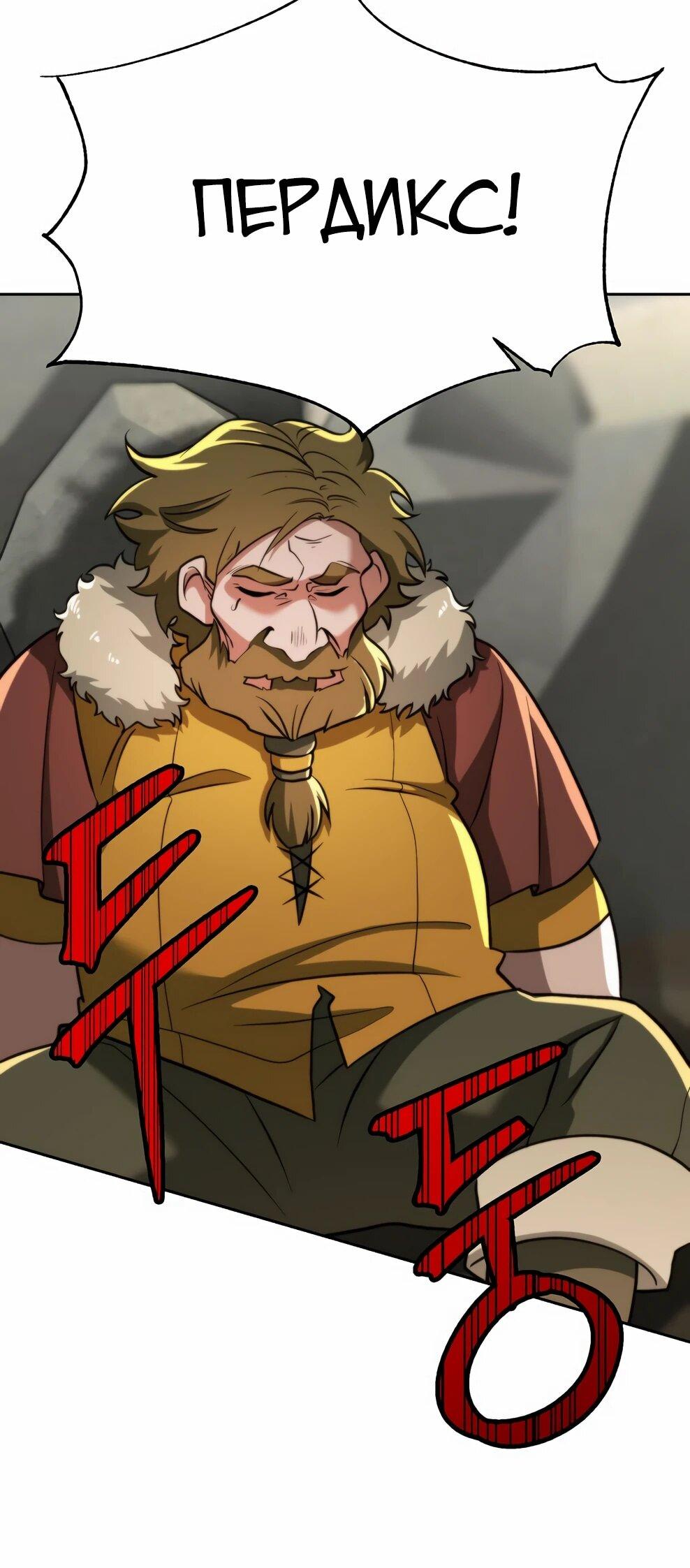 Read Архимаг Преодолевающий Регрессию RU Manga Online