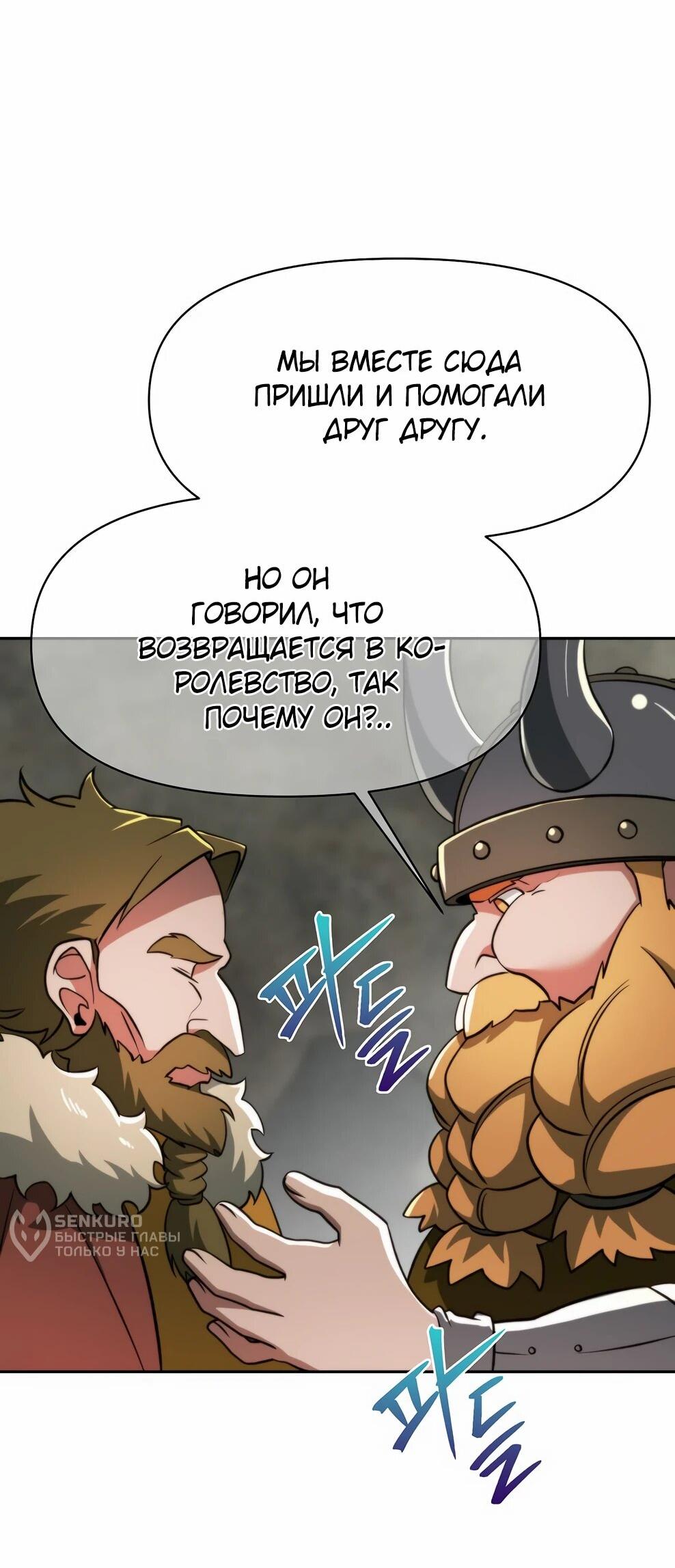 Read Архимаг Преодолевающий Регрессию RU Manga Online